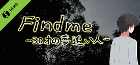 Findme ～３０才の夢追い人～ Demo