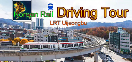 Korean Rail Driving Tour-LRT Uijeongbu