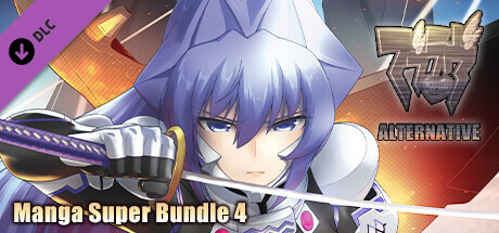 Muv-Luv Alternative Manga Super Bundle 4