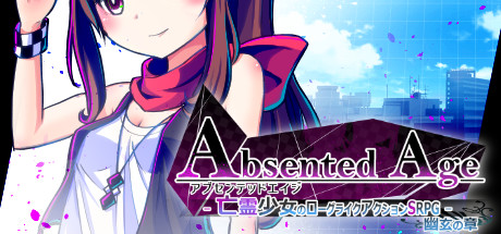 AbsentedAge: Squarebound