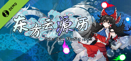 东方云源历  ~ Tales from Floating Abyss Demo