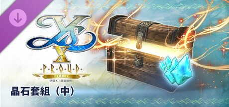 Ys X: Proud Nordics - M Crystal Set