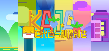 KAJA：追光者与秘境制造