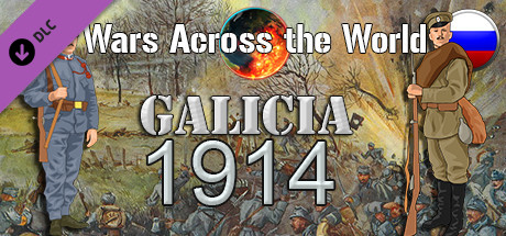 Wars Across The World: Galicia 1914