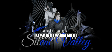 Project II: Silent Valley