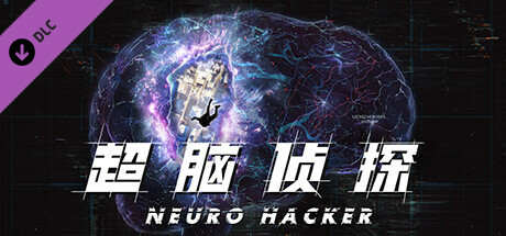 Neuro Hacker : Truth