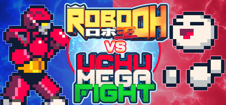 ROBO OH vs UCHU MEGA FIGHT