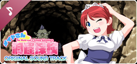 The Maid_san's Caving Adventure Soundtrack