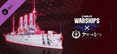 World of Warships × Azur Lane — AL Avrora Free Unlock