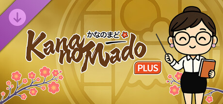 Kana no Mado - Plus