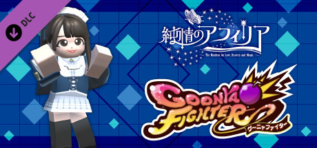 GoonyaFighter - Additional character: Kana Hayama(JUNJO NO AFILIA Collab)