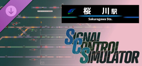 Signal Control Simulator - 桜川駅