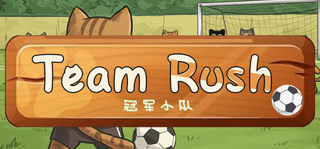 TeamRush