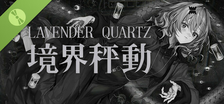 Lavender Quartz 境界秤動 Demo