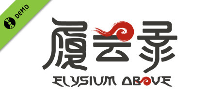 Elysium Above 履云录 Demo