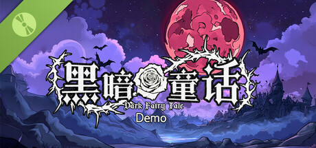 Dark Fairy Tale Demo