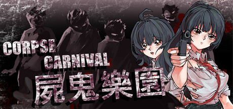 CORPSE CARNIVAL