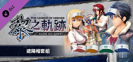 The Legend of Heroes: Kuro no Kiseki - Sun Visor Set