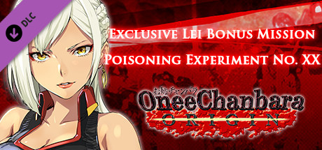 OneeChanbara ORIGIN - Exclusive Lei Bonus Mission: Poisoning Experiment No. XX