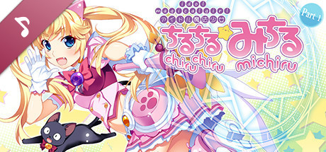 Idol Magical Girl Chiru Chiru Michiru Original Soundtrack