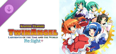 Kaitou Tenshi TwinAngel -Labyrinth of the Time and the World- Re:light+ DLC
