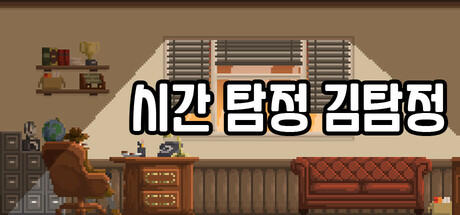 Detective K