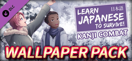 Learn Japanese To Survive! Kanji Combat - Wallpaper Pack