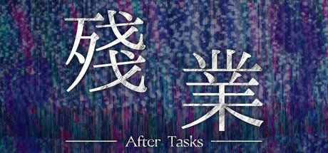 After Tasks