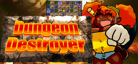 ダンジョンデストロイヤー Dungeon Destroyer