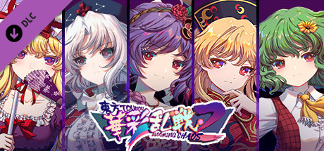 Touhou Blooming Chaos 2 - Chara Pack 3:Yukari Yakumo/Eirin Yagokoro/Yasaka Kanako/Junko/Kazami Yuka