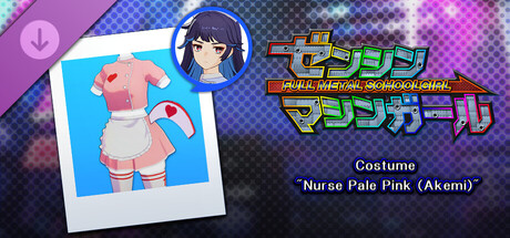 FULL METAL SCHOOLGIRL - Costume: 
