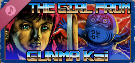 THE GIRL FROM GUNMA Kai 群馬県から来た少女・改 Soundtrack