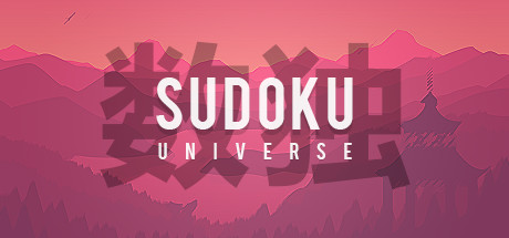 Sudoku Universe / 数独宇宙