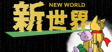 New World - the ideal world -