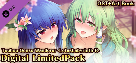 Digital LimitedPack [OST + Art Book]