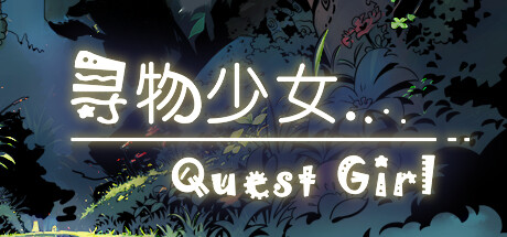 Quest Girl