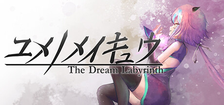 The Dream Labyrinth