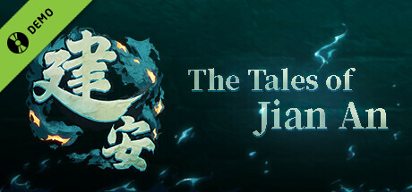 建安外史 The Tales of Jian An Demo