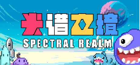 Spectral Realm