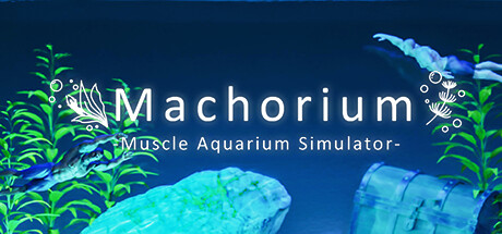 Machorium -Muscle Aquarium Simulator-