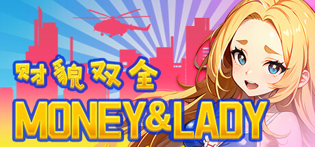 Money And Lady | 财貌双全