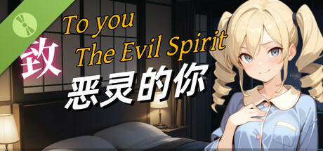To You, the Evil Spirit Demo