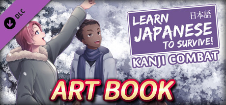 Learn Japanese To Survive! Kanji Combat - Art Book