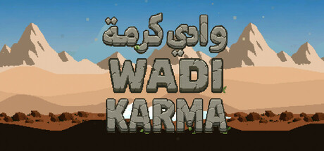 Wadi Karma - وادي كرمة
