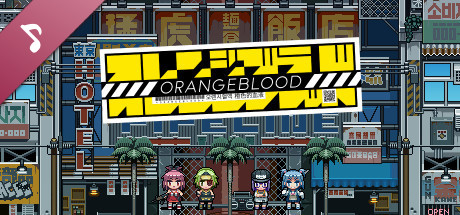 Orangeblood OST