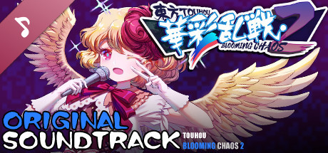 Touhou Blooming Chaos 2 - Soundtrack 1