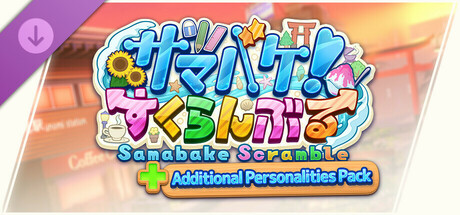 SamabakeScramble Additional Personalities Pack