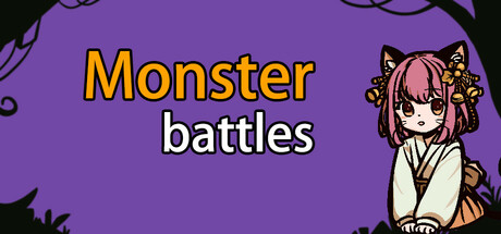 Monster Battles 怪物对决