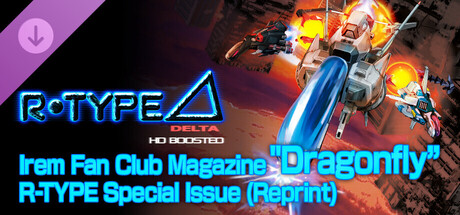 R-Type Delta: HD Boosted Irem Fan Club Magazine 