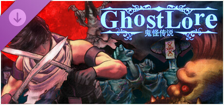 Ghostlore Supporter Pack